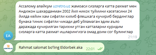 Eldorbek otzivi